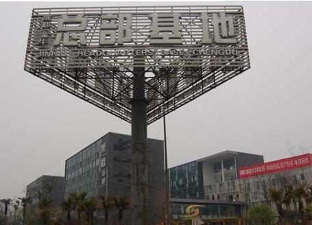成都金牛高科技产业园效果图