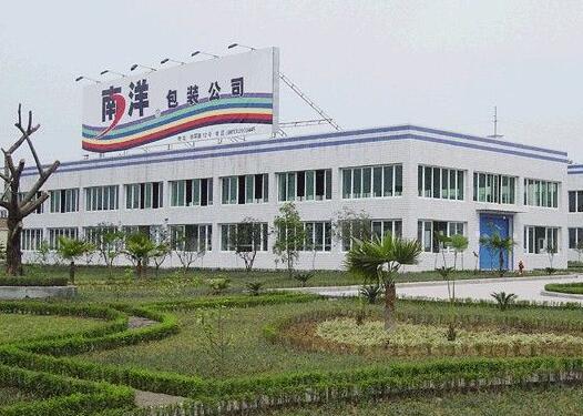 贡井工业园效果图