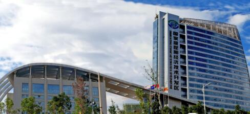 昆明国家级经济技术开发区2