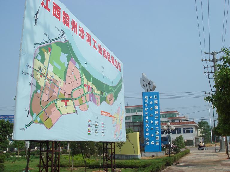 赣州沙河工业园