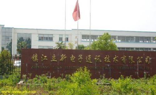 江苏镇江京口工业园区5