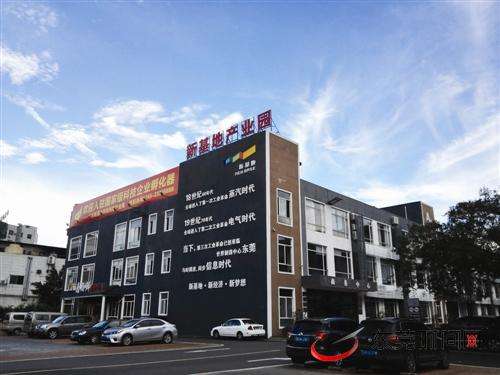 东莞市创意产业中心园区2