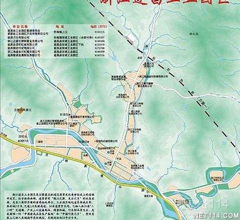 浙江遂昌县工业园区2