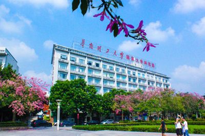 华南理工大学国家大学科技园3