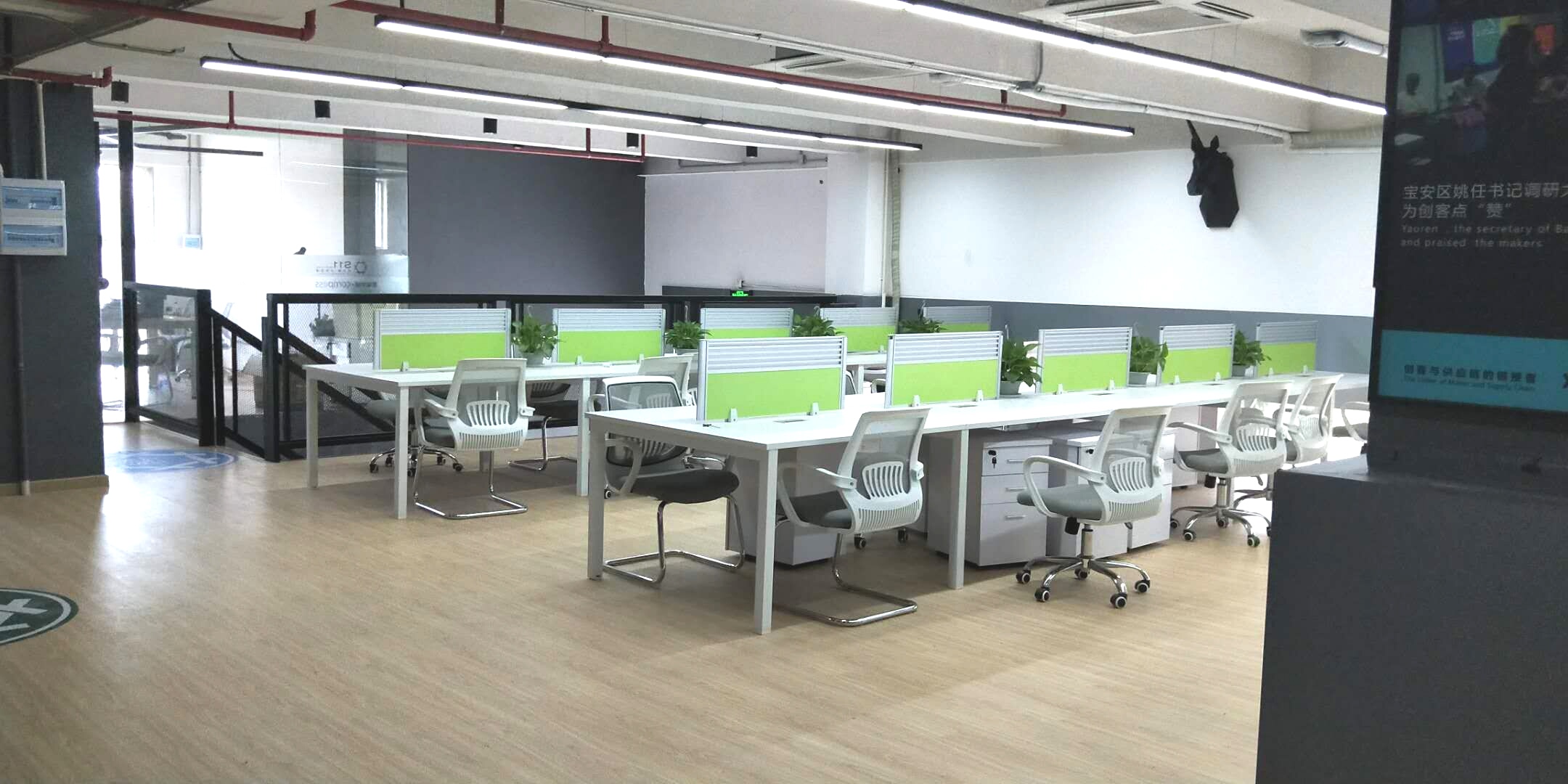 办公室