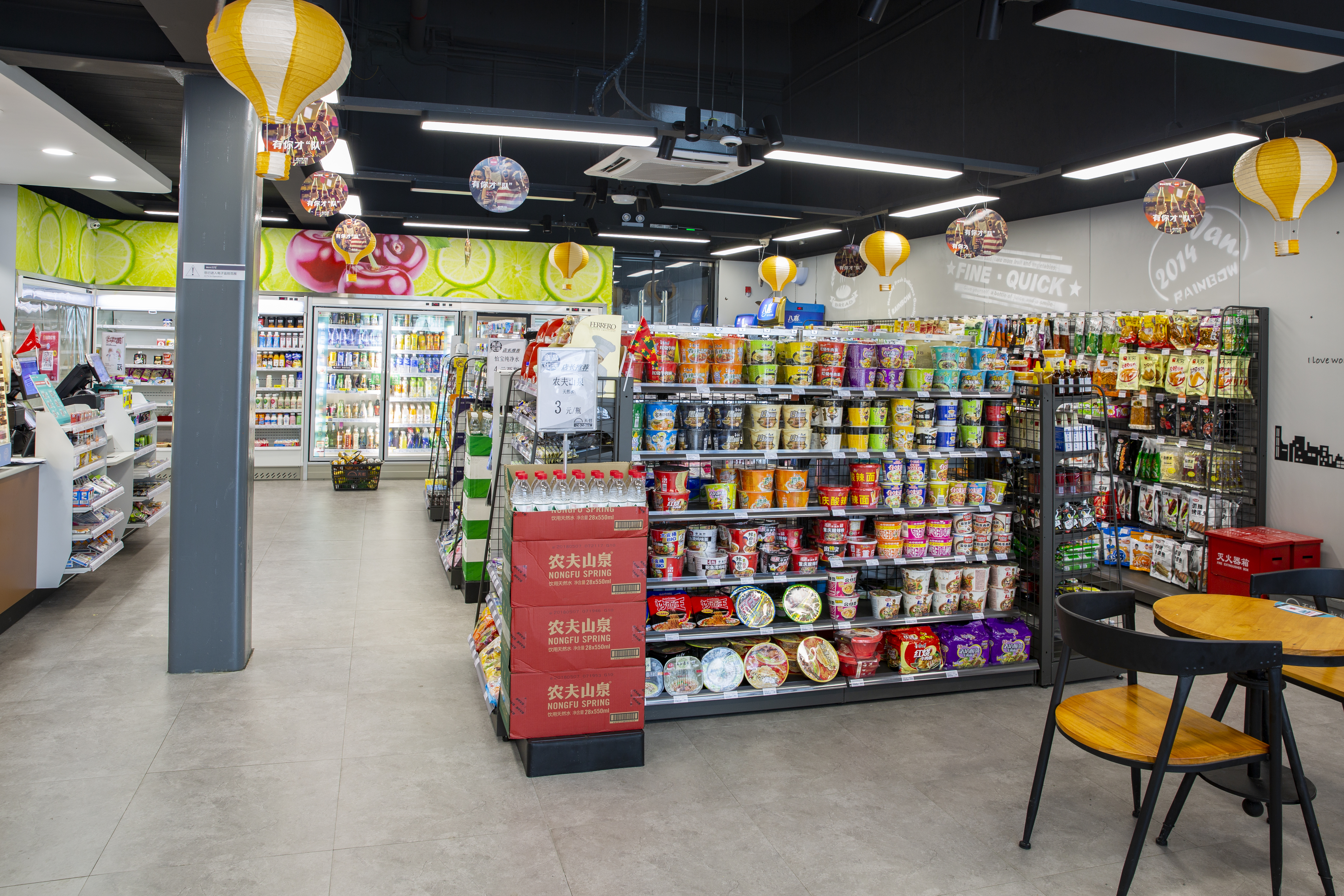 便利店1